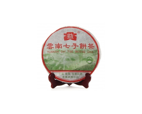 荣昌普洱茶大益回收大益茶2004年彩大益500克 件/提/片